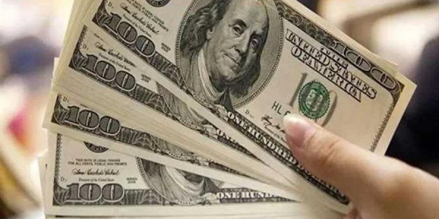سعر الدولار اليوم الجمعة 15 أغسطس 2025 في البنوك بالعاملات الصباحية بعد الانخفاض الأخير