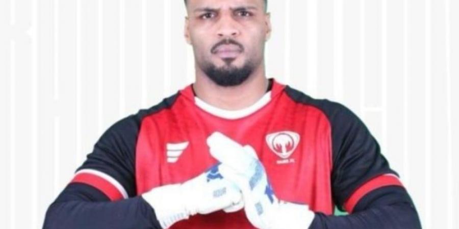 هجر يتعاقد مع الحارس “عبدالله البحري”