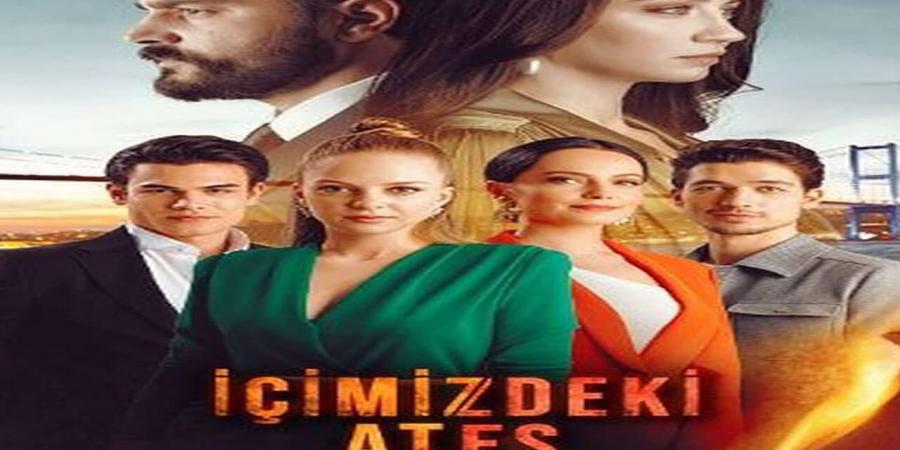 مسلسل النار التي بداخلنا الحلقة 1