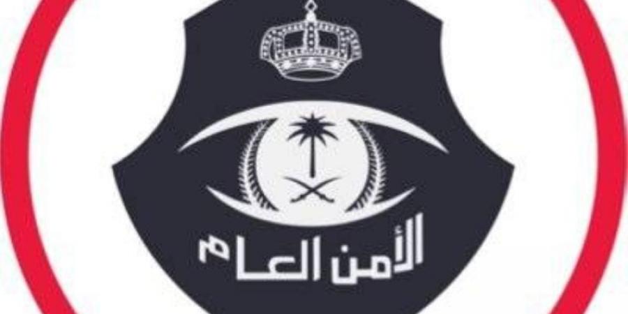 القبض على مخالف بجازان لترويجه مواد مخدرة