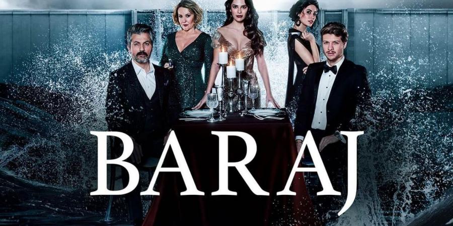 مسلسل السد الحلقة 7