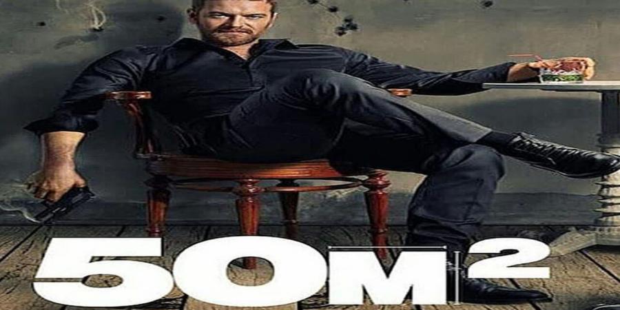 مسلسل خمسين متر مربع الحلقة 1