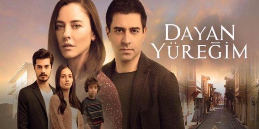 مسلسل تحمل يا قلبي الحلقة 2
