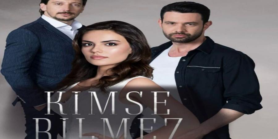 مسلسل لا احد يعلم الحلقة 5