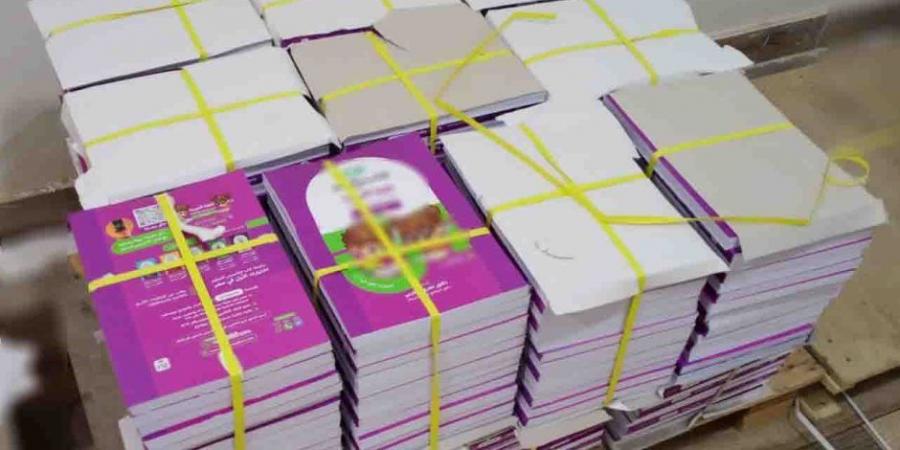 ضبط المدير المسئول عن مخزن بدون ترخيص فى القاهرة بحوزته 3025 نسخة كتاب دراسى