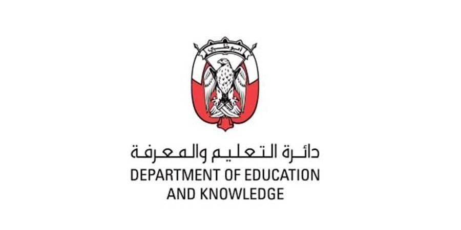 60 فعالية ونشاطاً بالبرنامج الصيفي لـ «التعليم والمعرفة» بأبوظبي