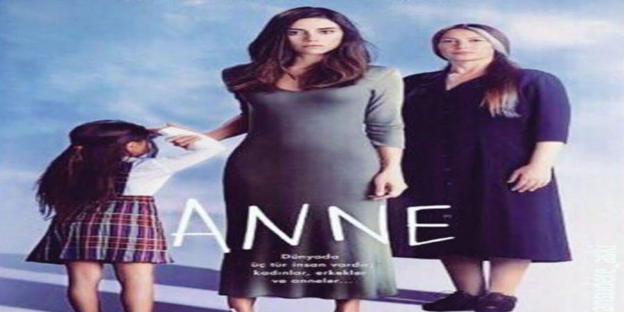 مسلسل امي الحلقة 4