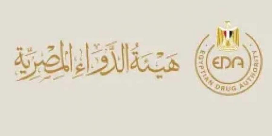 هيئة الدواء : المرور على أكثر من 27 ألف مؤسسة صيدلية وضبط 5464 مخالفة متنوعة