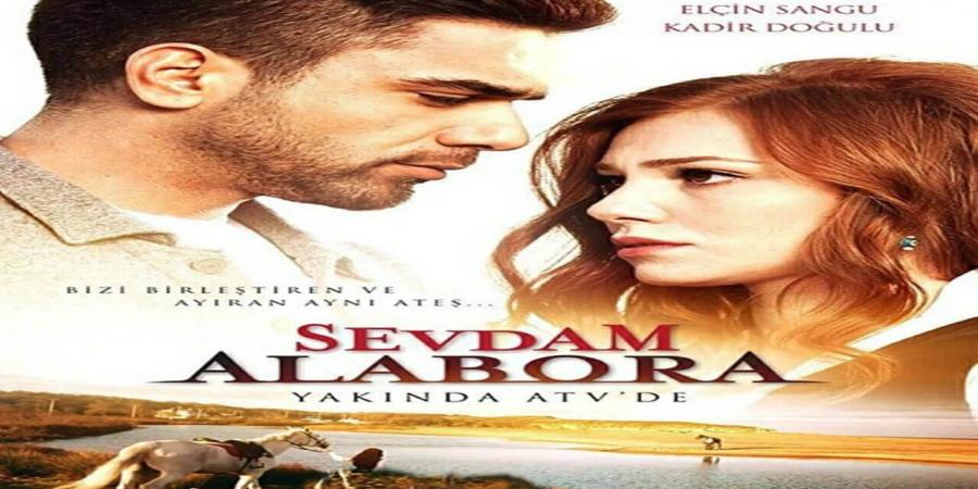 مسلسل قوة الحب الحلقة 2