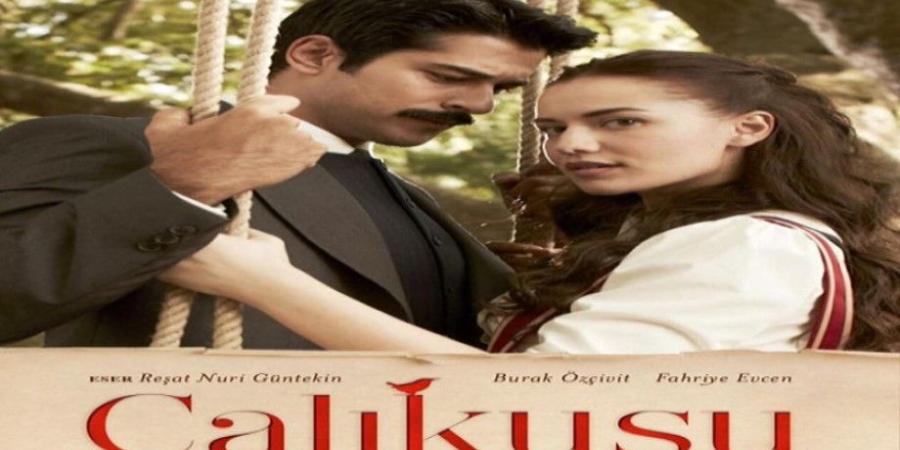 مسلسل طائر النمنمة الحلقة 9