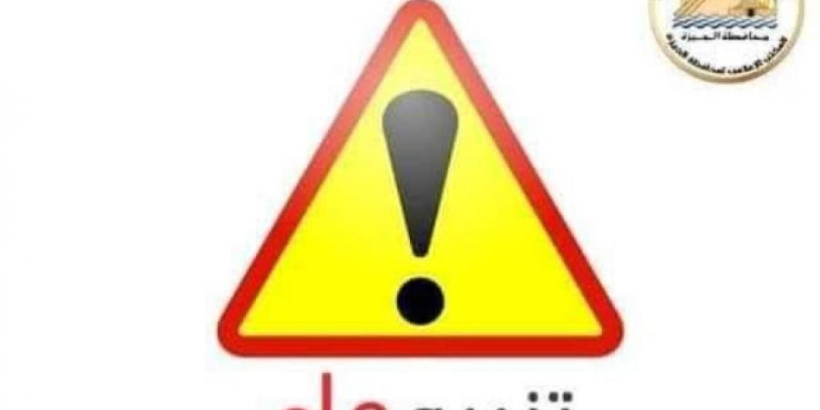 الجيزة: غلق بكوبري الجلاء في الاتجاهين لمد "3 ساعات" صباح السبت 