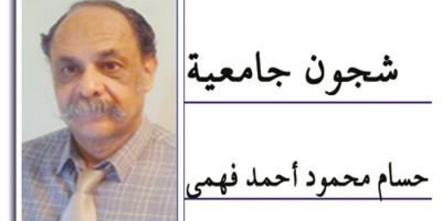 أنا بتاع الجمعية