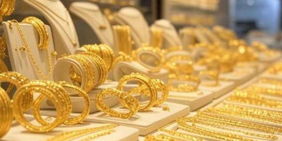 أسعار الذهب اليوم الجمعة 15 أغسطس 2025 في بداية التعاملات بعد تراجع الأخير