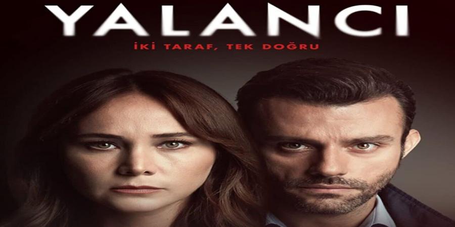 مسلسل الكاذب الحلقة 1