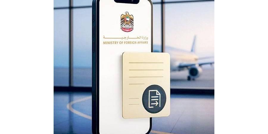 4575 بلاغاً عبر خط طوارئ «الخارجية» خلال 2024