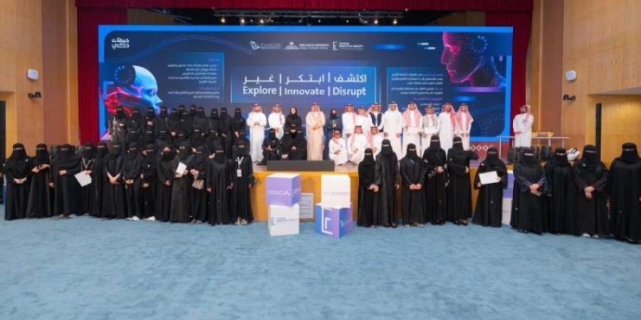 جامعة الملك خالد ووزارة الاتصالات تختتمان معسكرهما التقني اكتشف ابتكر غيّر