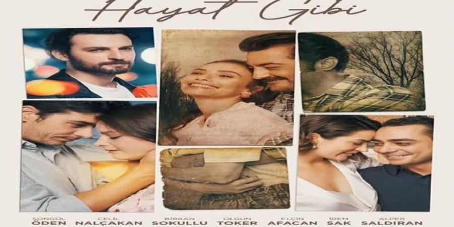 مسلسل حكاية عائلة الحلقة 3