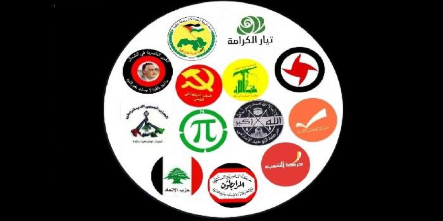 لقاء الأحزاب: نزع سلاح المقاومة جريمة بحق الوطن