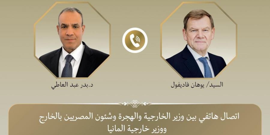 وزير الخارجية ونظيره الألماني يؤكدان رفضهما لسياسة التجويع للشعب