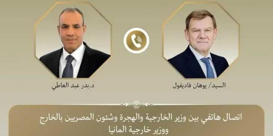 - اتصال هاتفي بين وزير الخارجية ونظيره الألماني