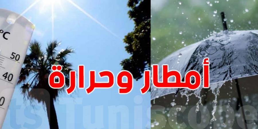 أمطار رعدية وتساقط برد في تونس يوم السبت: هذه المناطق معنية