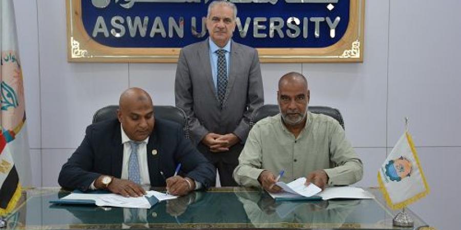 جامعة أسوان توقع اتفاقية شراكة مع اتحاد السلة لدعم الأنشطة الرياض