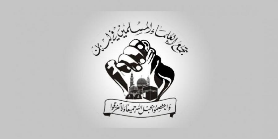 تجمع العلماء المسلمين نعى العلامة السيد عباس علي الموسوي