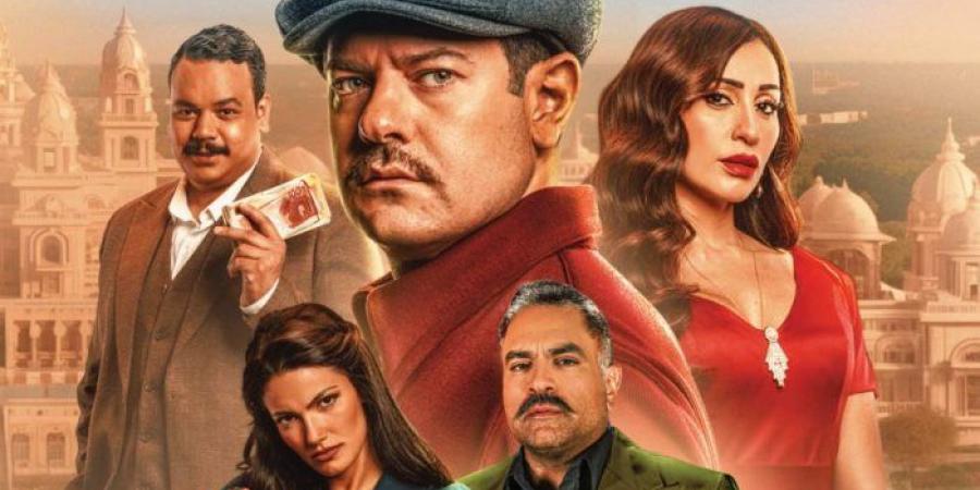 "درويش" لعمرو يوسف يتصدر شباك التذاكر بـ 8 ملايين جنيه في 3 أيام