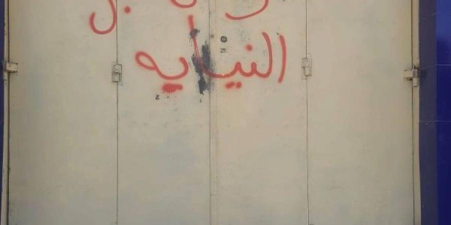 حضرموت.. إغلاق 7 محلات صرافة مخالفة في سيئون