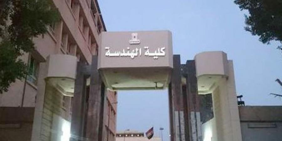 تفاصيل برنامج إدارة المشروعات والتشييد المستدام بهندسة المطرية