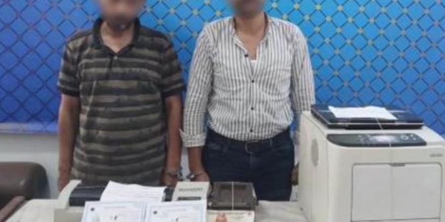 سقوط عصابة تزوير المحررات الرسمية بالقاهرة