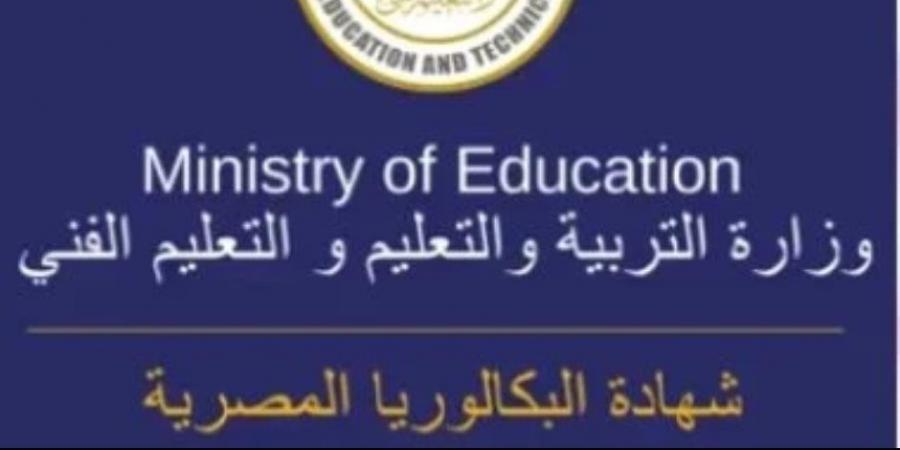 كليات مسار الطب وعلوم الحياة بالبكالوريا بعد التصديق على قانون التعليم