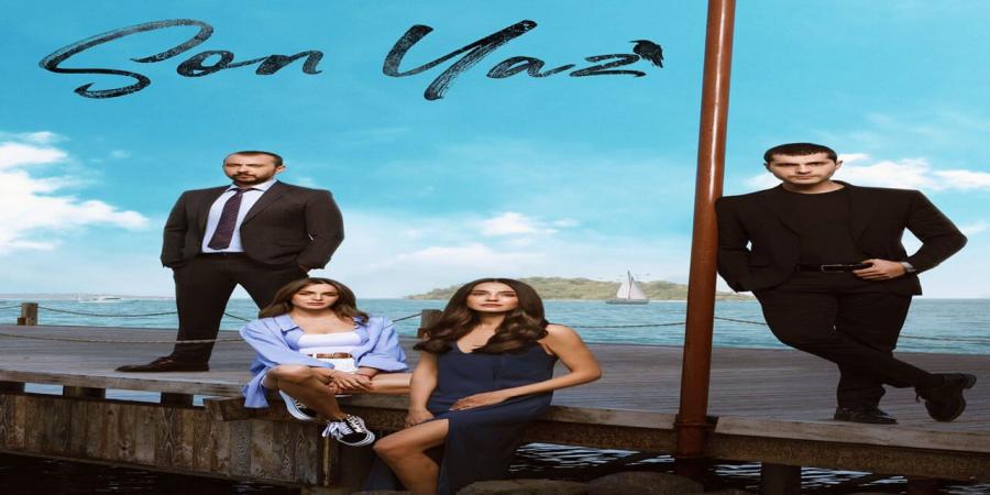 مسلسل الصيف الاخير الحلقة 4