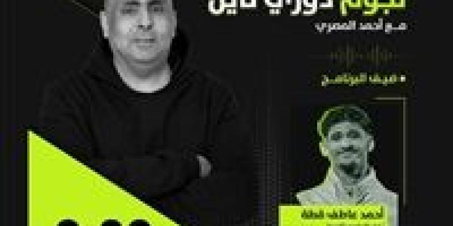 أحمد عاطف قطة: بيراميدز سينافس على كل بطولات الموسم الجديد