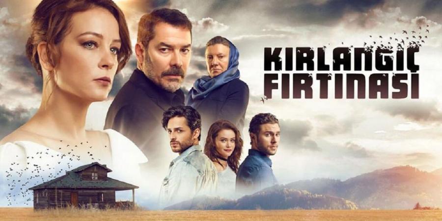 مسلسل عاصفة السنونو الحلقة 2