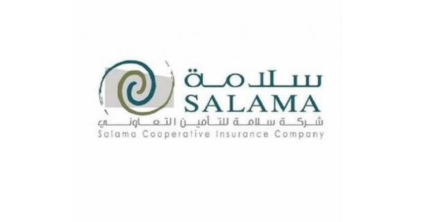 "سلامة للتأمين" توقع اتفاقية اندماج ملزمة مع "عناية"
