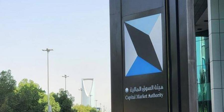 فتح حسابات استثمارية لمن هم دون 18 عامًا