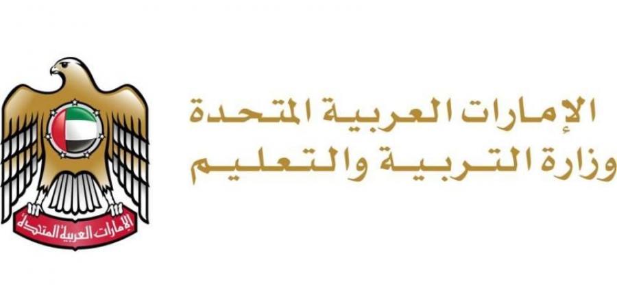بدء دوام الكادر الإداري والتعليمي في الإمارات غداً