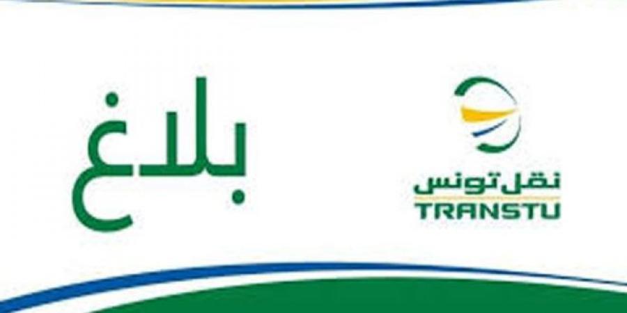 عاجل/ إيقاف المعتدين على حافلة وعربة المترو 6..