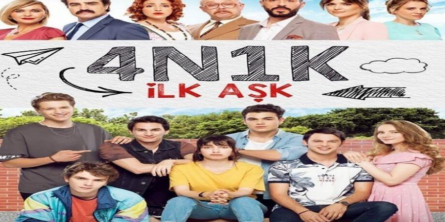 مسلسل الحب الاول الحلقة 3