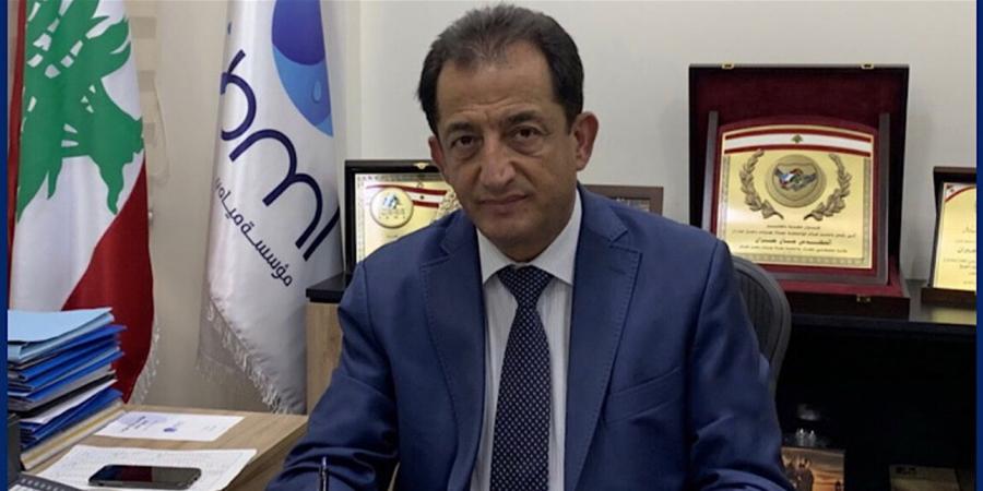 ما علاقة حزب القوات بإقصاء مدير عام مؤسسة مياه بيروت عن منصبه؟