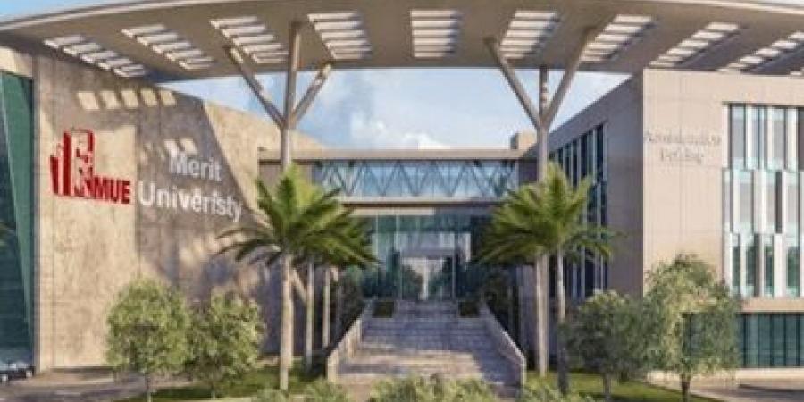 تنسيق 2025..المصروفات الدراسية بجامعة ميريت بسوهاج