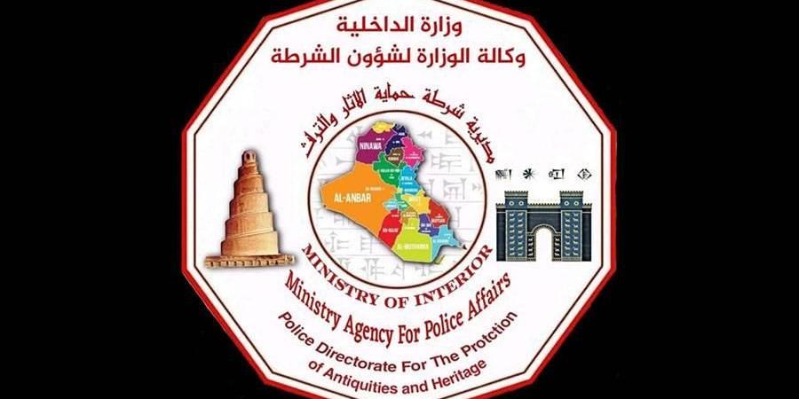 العثور على 44 قطعة أثرية في العراق
