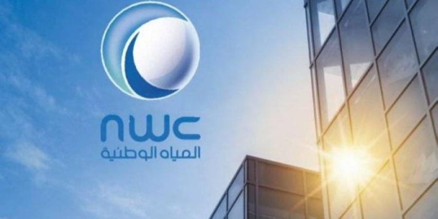 المياه الوطنية.. مهلة التصحيح تنتهي غدا
