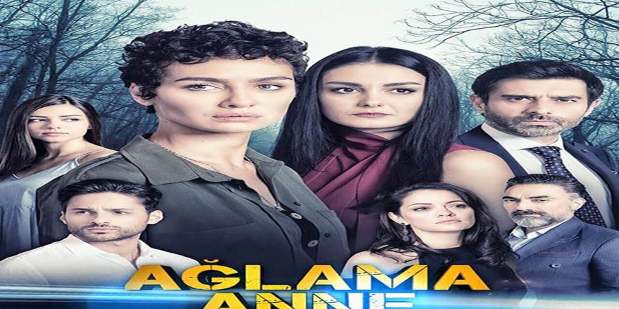 مسلسل لا تبكي يا امي الحلقة 2