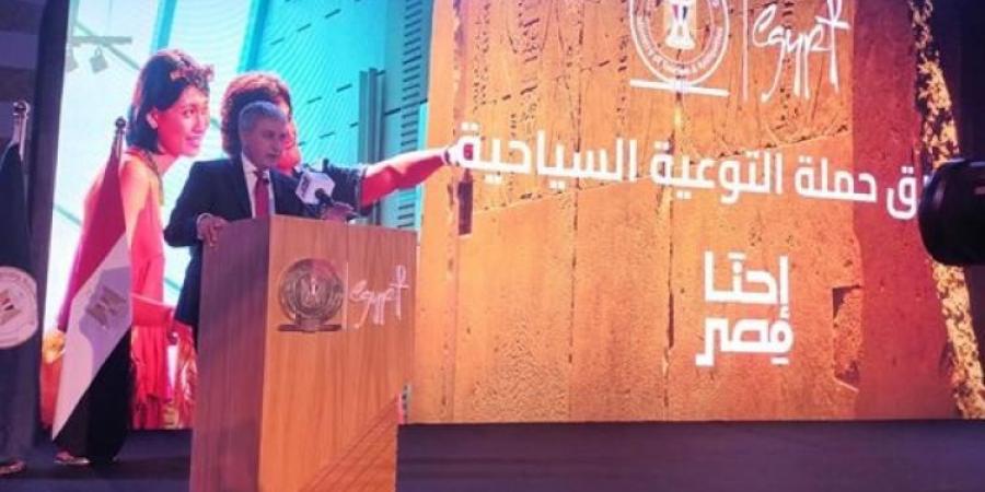 السياحة والآثار تطلق حملة “إحنا مصر” للتوعية السياحية