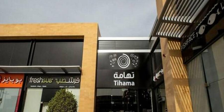 "تهامة" توقع اتفاقية استحواذ على "دان الماسية" بـ90.7 مليون ريال