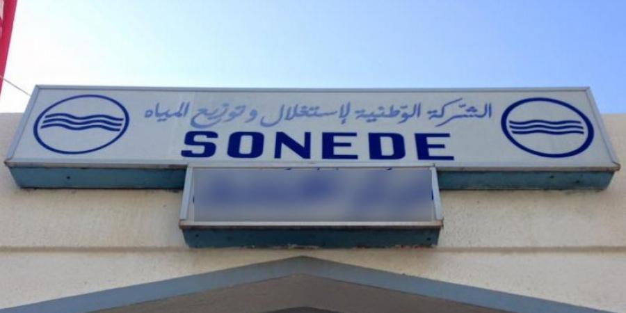 "الصوناد" توفّر خدمة الإرساليات القصيرة المجانية الخاصة بفواتير الاستهلاك