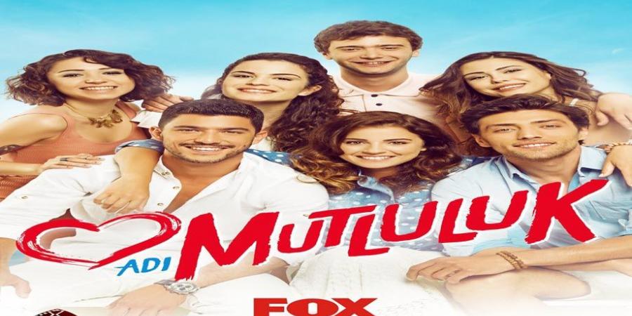 مسلسل اسمه سعادة الحلقة 6