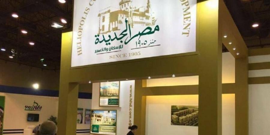 “مصر الجديدة” تربح 640.3 مليون جنيه في النصف الأول
